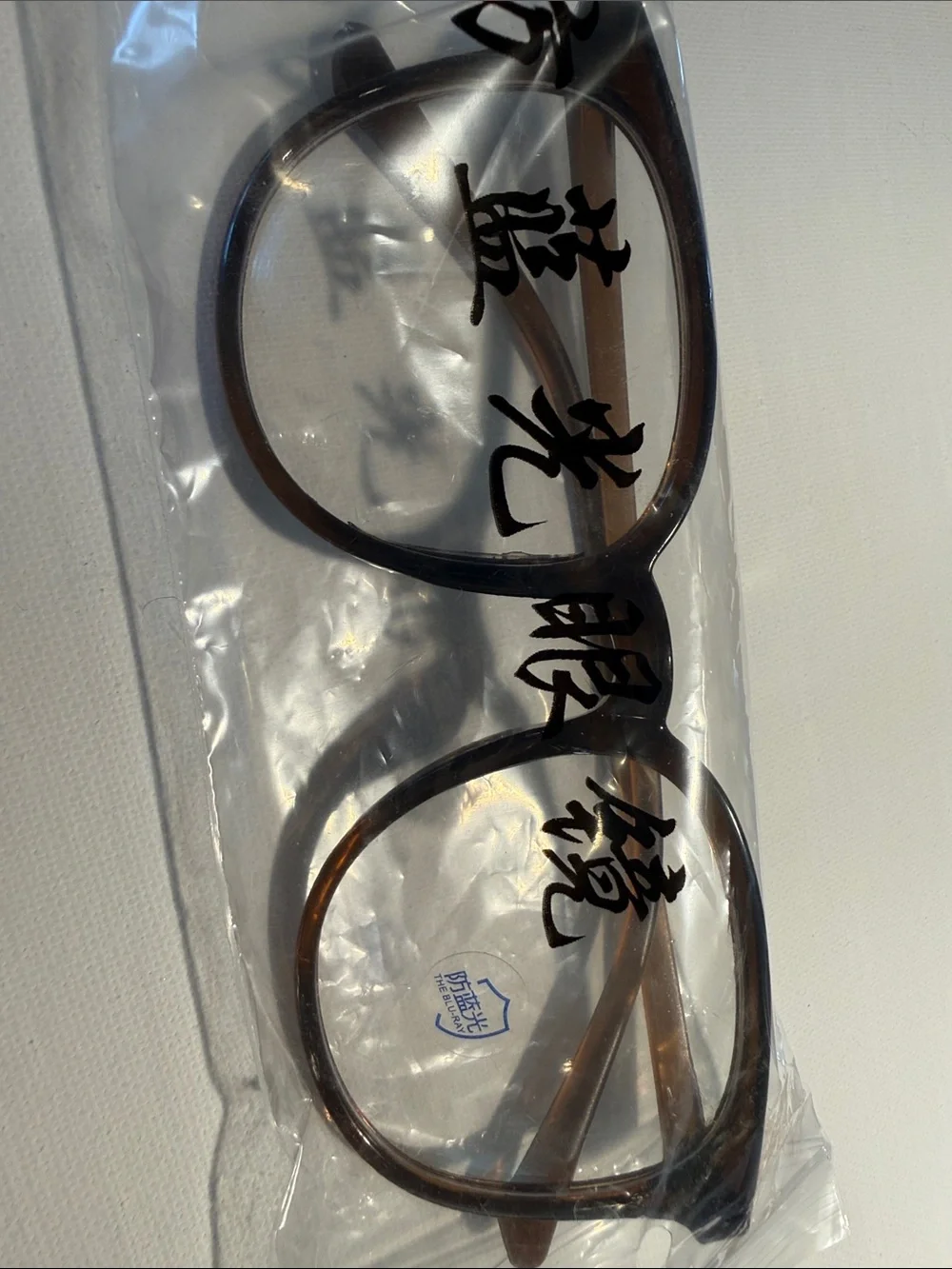 NWT Brown Blue Light Blocking Glasses
